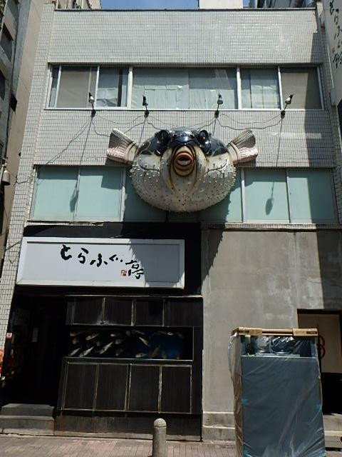 東洋グリーン赤坂ビル外観②