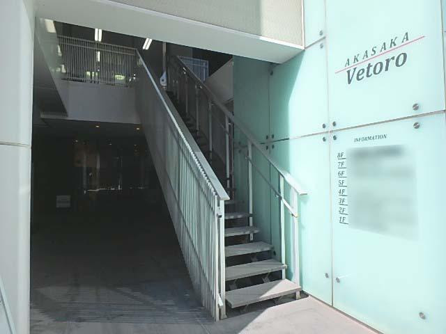 ＡＫＡＳＡＫＡ　Ｖｅｔｏｒｏエントランス②