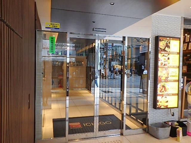 いちご赤坂Ｖｉｌｌａｇｅエントランス③
