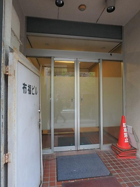 布福ビルエントランス②
