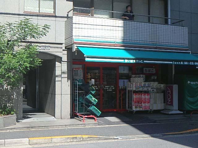 ベルス麻布エントランス①