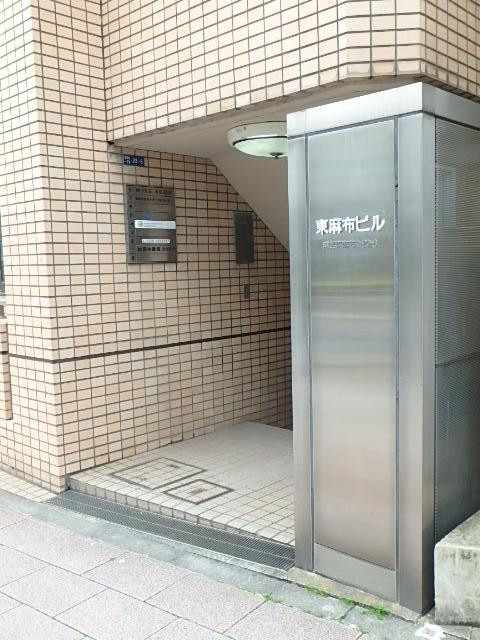 東麻布ビルエントランス①
