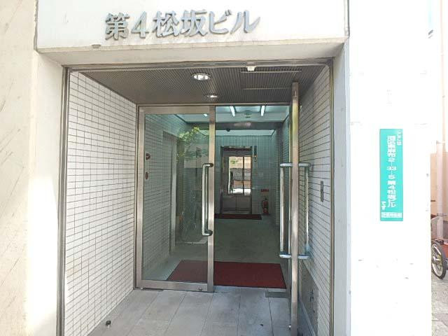 第４松坂ビルエントランス②