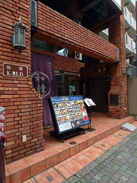 エントランス①