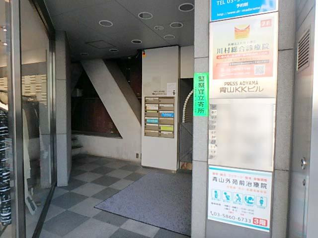 青山ＫＫビルエントランス②