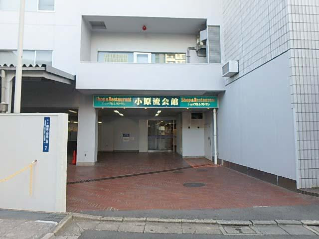 その他①