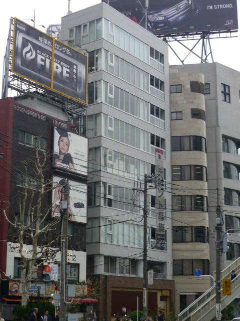 美松ビル外観①(メイン)