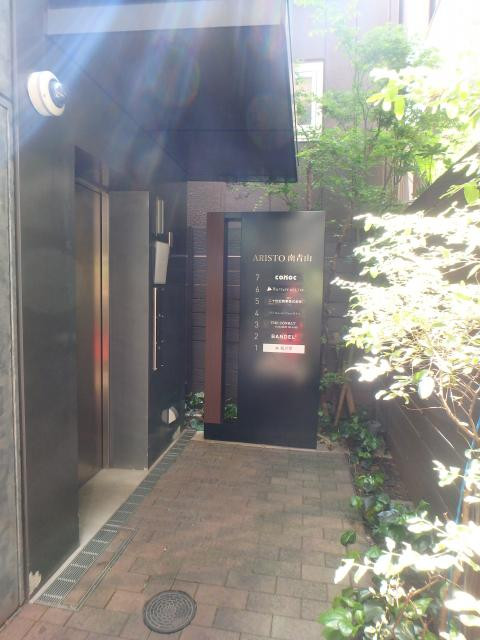 エントランス④