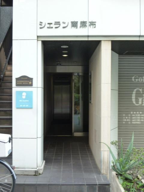 シェラン南麻布ビルエントランス①