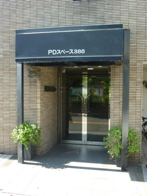 ＰＤスペース３８６エントランス①
