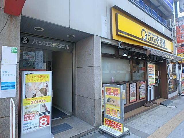 バッカス第３ビルエントランス①