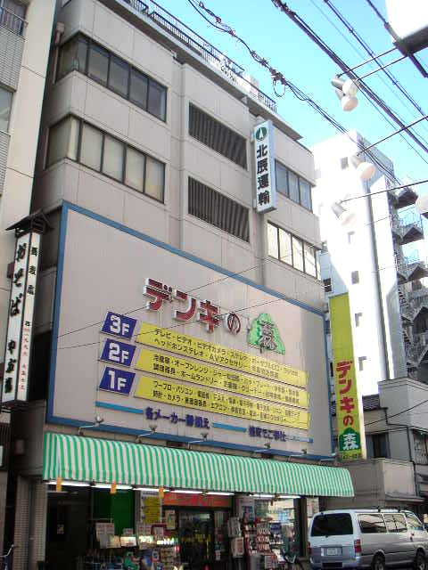 森ビル外観①(メイン)