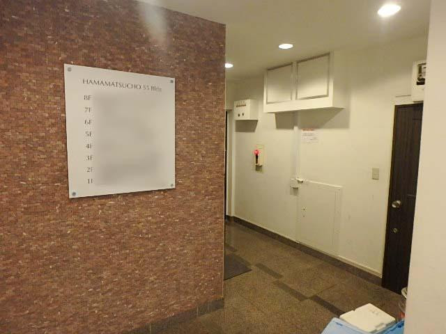浜松町５５ビルホール②