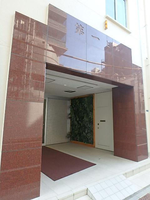 第１ビルディングエントランス①