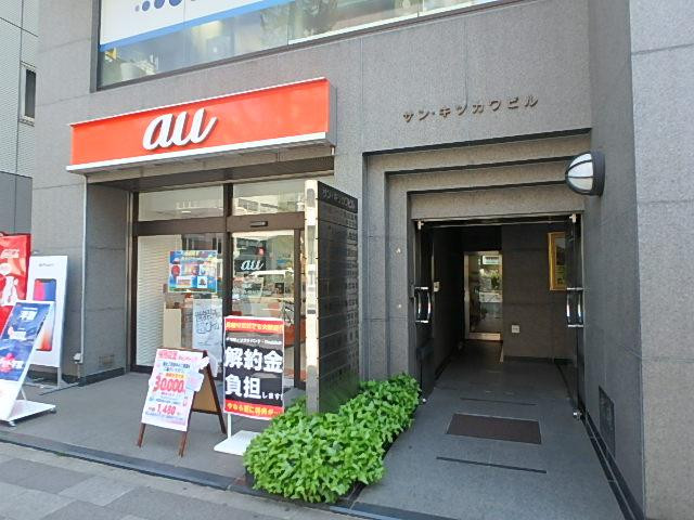 サン・キツカワビルエントランス①