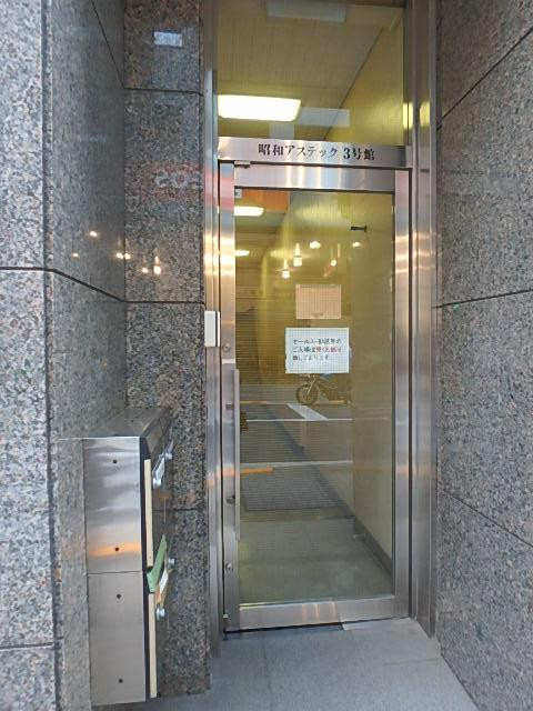 昭和アステックビル３号館エントランス②