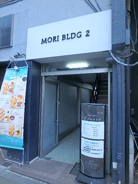 エントランス②