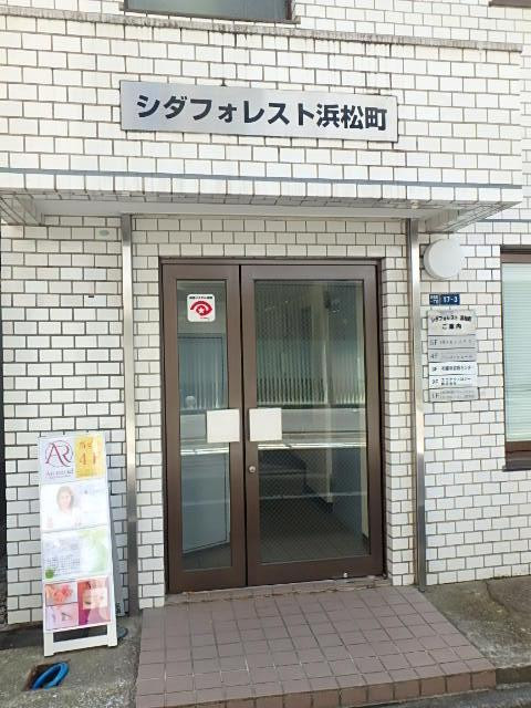 シダフォレスト浜松町エントランス②
