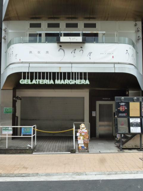 マニヴィア麻布十番エントランス①
