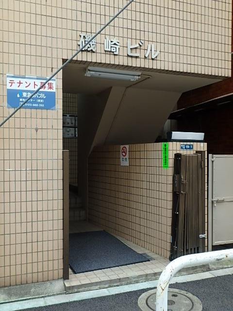 磯崎ビルエントランス②