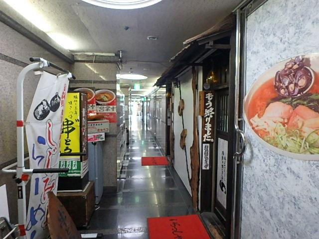 ホール③