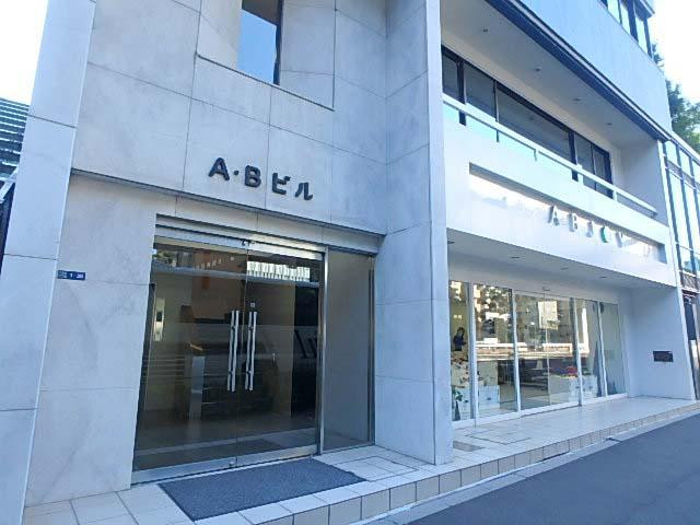ＡＢビルエントランス①