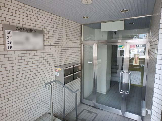 六本木高橋ビルエントランス②