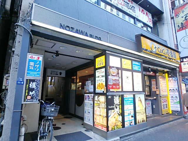 野沢ビルエントランス①