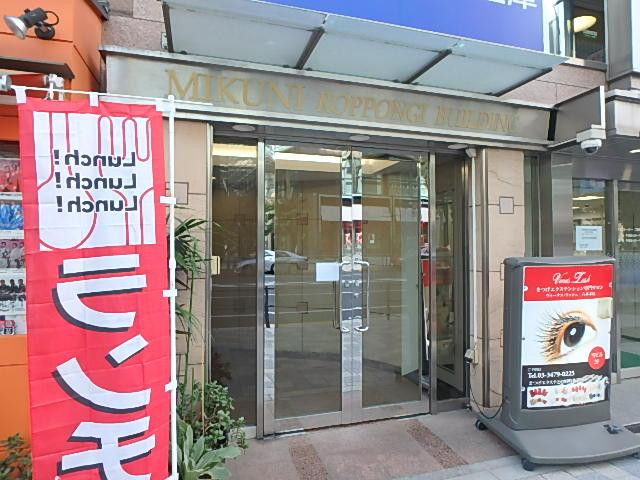 エントランス②