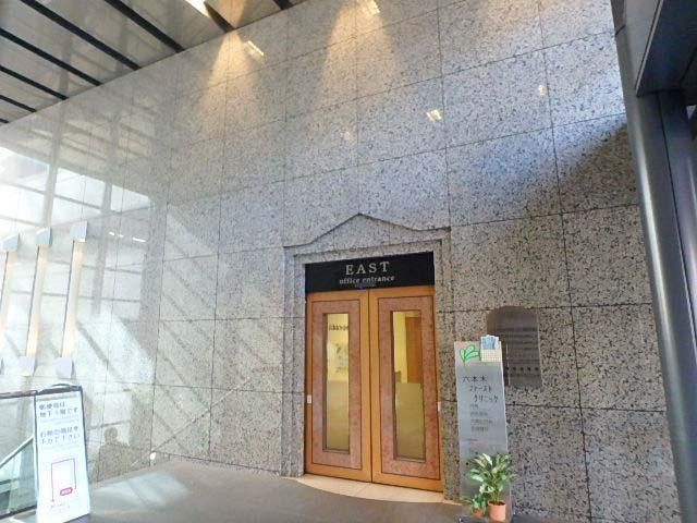 全特六本木ビルＥＡＳＴエントランス③