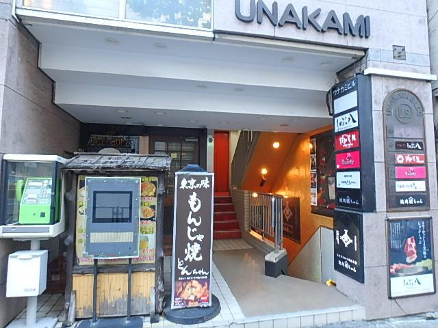 ウナカミビルエントランス①