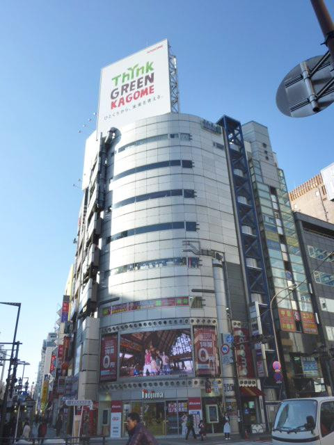 誠志堂ビル外観①(メイン)