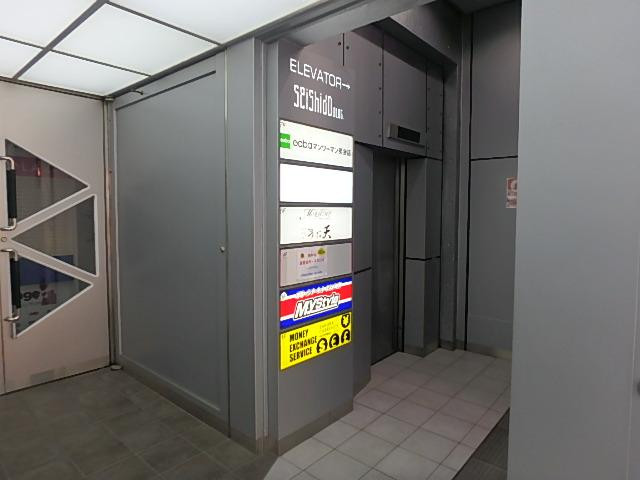 誠志堂ビルホール②