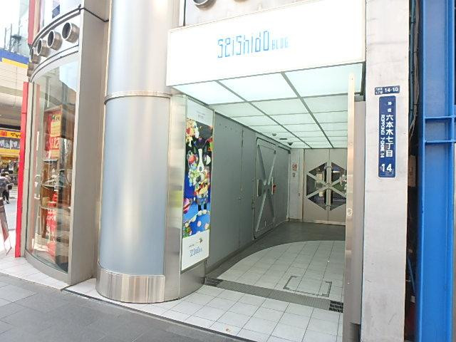 誠志堂ビルエントランス①