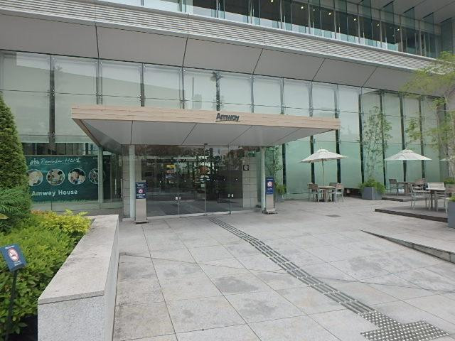 日本アムウェイ本社ビルエントランス①