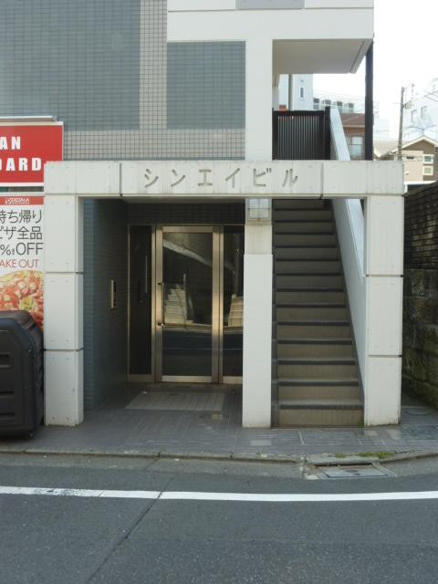 シンエイビルエントランス①