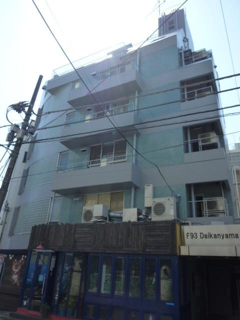 Ｆ９３　Ｄａｉｋａｎｙａｍａ外観①(メイン)