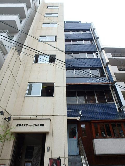 佐藤エステートビル３号館外観①(メイン)