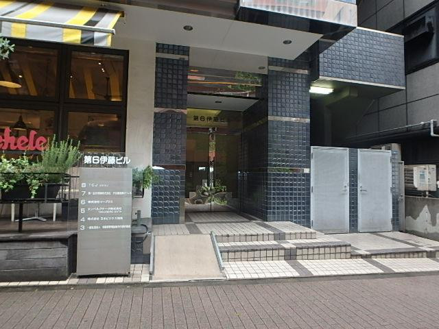 第６伊藤ビルエントランス①