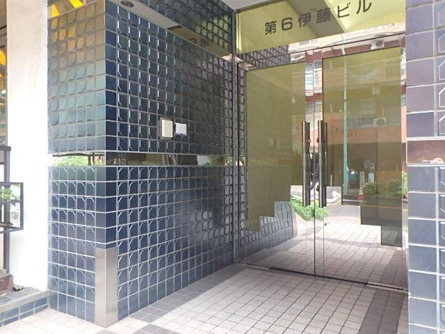 第６伊藤ビルエントランス②