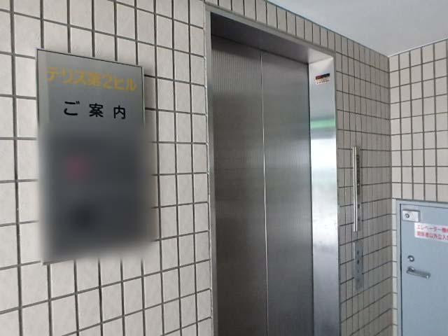 デリス第２ビルホール②