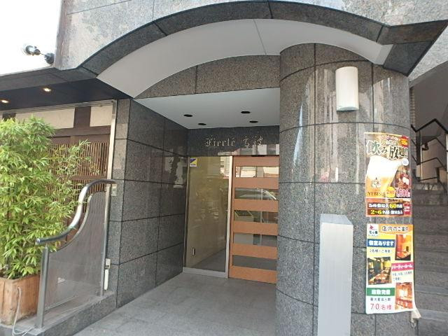 フェルテ高波エントランス①