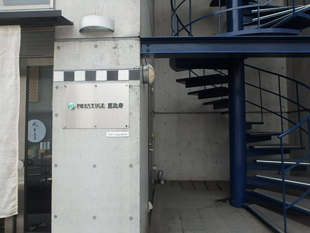 ＷＡＲＮＥＲビル（ワーナー）エントランス①