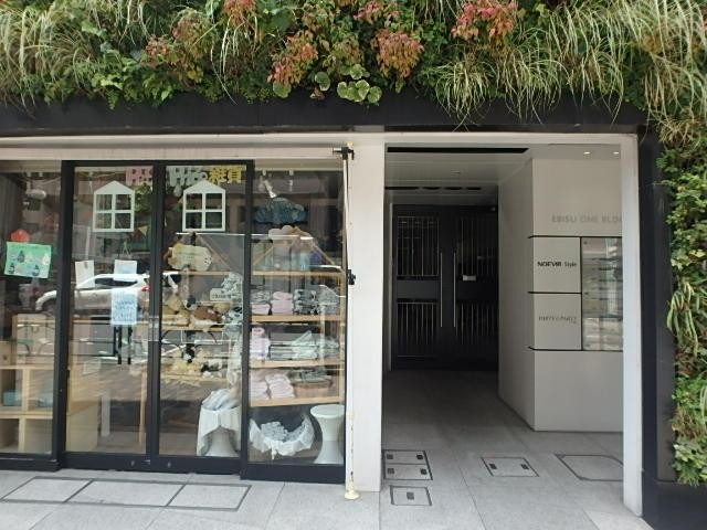 ＥＢＩＳＵ　ＯＮＥ　ＢＬＤＧエントランス①