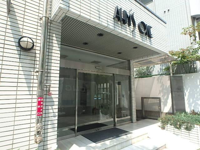 ＡＨＭ‘Ｓ　ＯＮＥ／アームズワンエントランス①