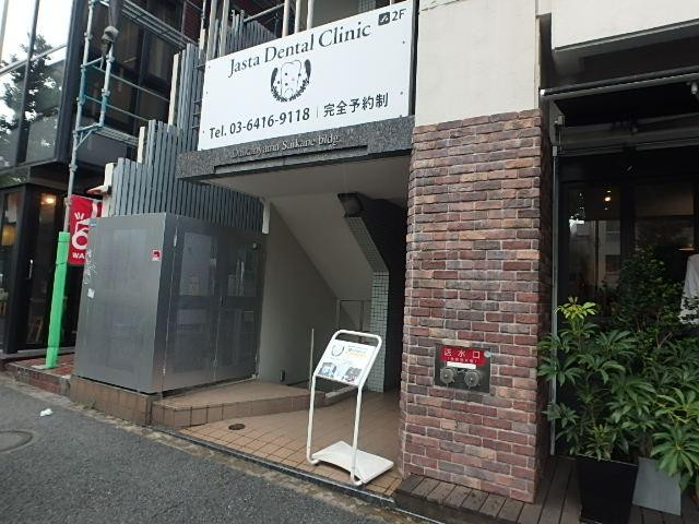 エントランス①