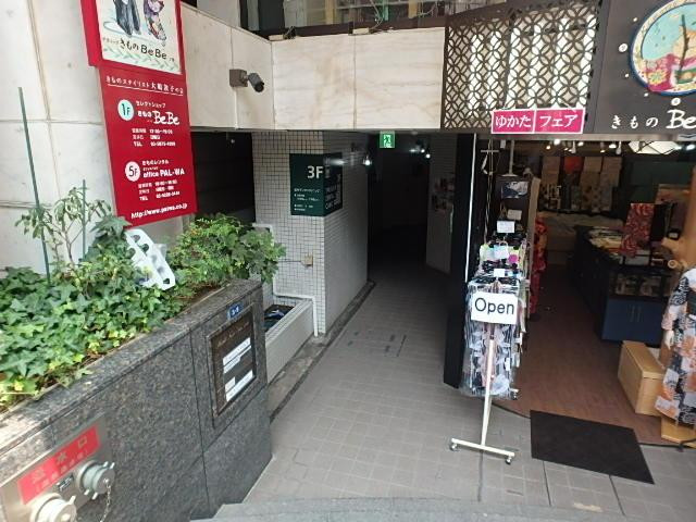 エントランス②