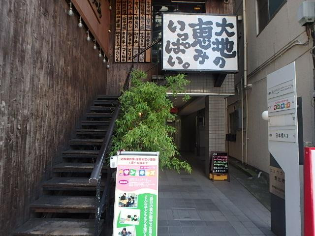 エスペランサ恵比寿エントランス②