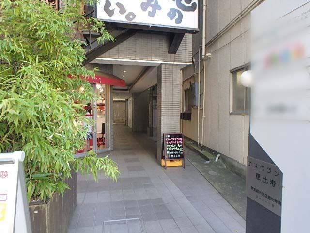 エスペランサ恵比寿エントランス①