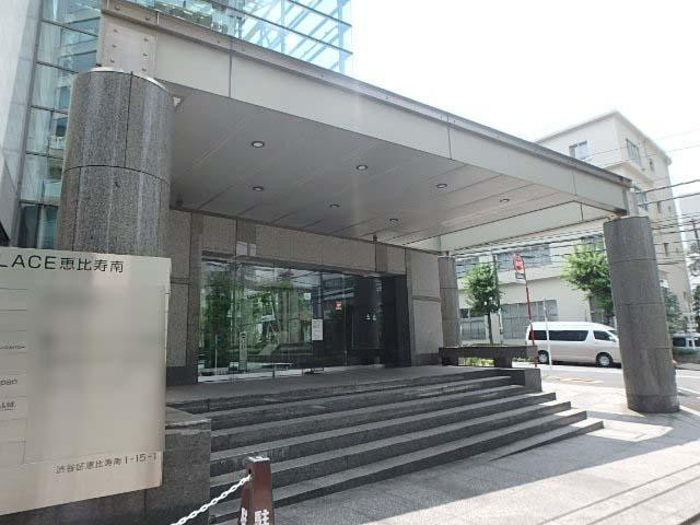 Ａ－ＰＬＡＣＥ恵比寿南（旧）ＪＴ恵比寿南ビルエントランス①